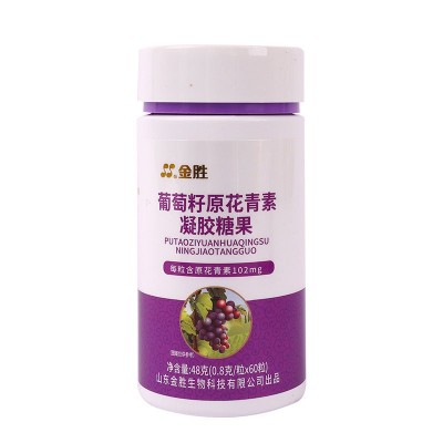 葡萄籽原花青素凝胶糖果功能性食品源头工厂现货批发贴牌代工OEM 1瓶图5