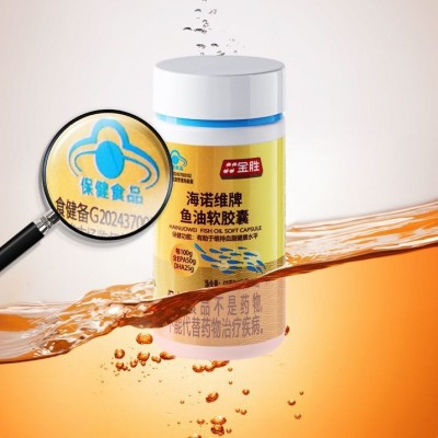 蓝帽高含量鱼油软胶囊辅助降血脂挪威深海鱼油源头工厂进口鱼油 1瓶图2