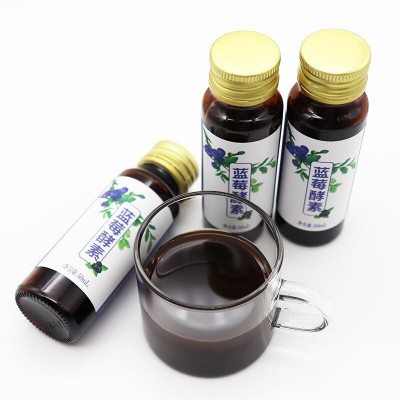 新天春谷蓝莓酵素原液益生菌综合水果孝素原浆50ml*6一件代发酵素 1盒图5