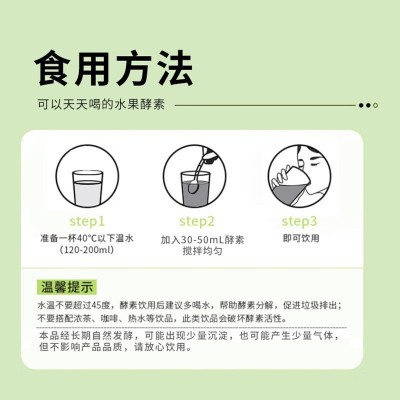 新天生物桑葚酵素原液益生菌鲜果桑葚汁饮品孝素饮料750ml现货 1瓶图2