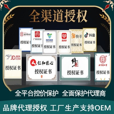 南京同仁堂生物科技福记坊高钙蛋白质粉固体饮料1000g 一件代发 10罐图2