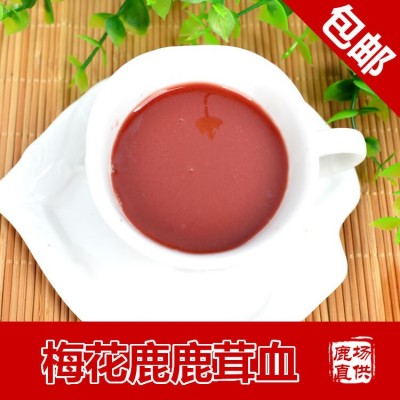 瑞宏鹿场批发纯鹿茸血 不加酒 冷冻发货 纯鹿血 纯鹿心血 1斤图4