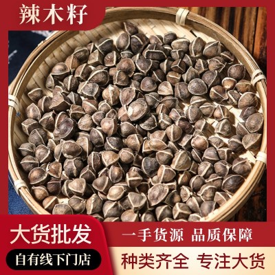 印度辣木籽中药材批发正宗原产地人工挑选黑籽非洲籽各规格价格优图2