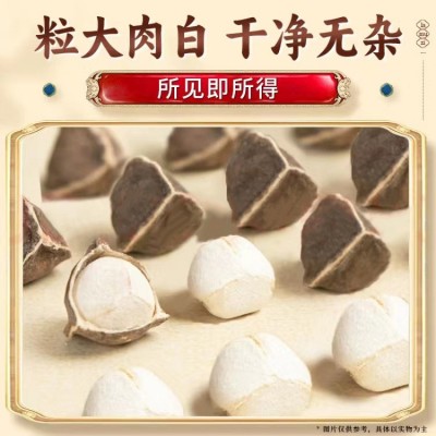 印度辣木籽中药材批发正宗原产地人工挑选黑籽非洲籽各规格价格优图3