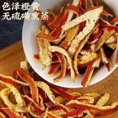 全店包邮中药材陈皮1000g橘子皮一件代发量大从优广东陈皮丝图2