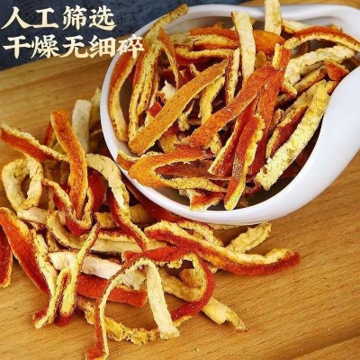 全店包邮中药材陈皮1000g橘子皮一件代发量大从优广东陈皮丝图3