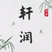 企业logo
