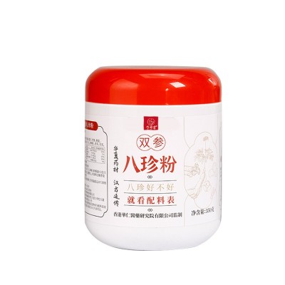 双参八珍粉升级版八珍粉怀山药石斛燕麦茯苓陈皮粉营养早餐代餐粉 2罐图5