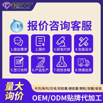 粤微人参提取物稀有人参皂苷Rg3+F2+Rk1+Rg5+Rg6原料供应源头厂家 10袋图4