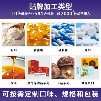 粤微人参提取物稀有人参皂苷Rg3+F2+Rk1+Rg5+Rg6原料供应源头厂家 10袋图2
