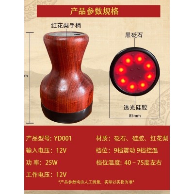 砭石温灸仪扶加热罐按摩器家用电加热震动刮痧美容院 1套图5