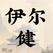 企业logo