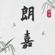 企业logo