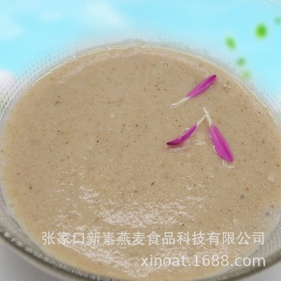 燕麦麸皮粉 熟化粉 燕麦纤维 代餐粉 50目50斤包装厂家批发零售 1袋图4