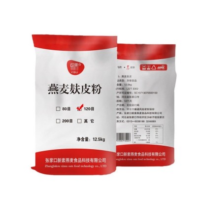燕麦麸皮 25公斤包装120目食品级膳食纤维燕麦麸皮粉河北厂家直销 1袋图4