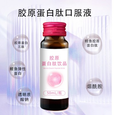 胶原蛋白肽饮品烟酰胺小分子肽燕窝胶原蛋白口服液代加工原生产厂 10000瓶图3