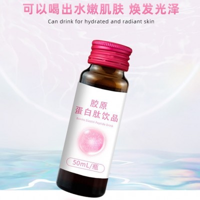 胶原蛋白肽饮品烟酰胺小分子肽燕窝胶原蛋白口服液代加工原生产厂 10000瓶图4