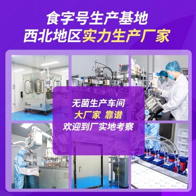 厂家直销功能性液体饮料代加工枸杞不老莓枸杞原浆饮品代加工 1000瓶图3
