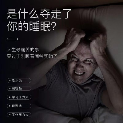 茂医堂酸枣仁刺五加原浆配制口服液刺五加酸枣仁口服液改善睡眠 1盒图4