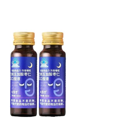 茂医堂酸枣仁刺五加原浆配制口服液刺五加酸枣仁口服液改善睡眠 1盒图5