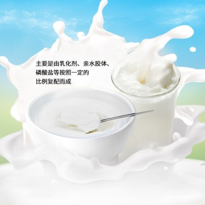 DEHUI德慧琼脂食品添加剂配料复配乳制品增稠稳定悬浮剂 1千克图2