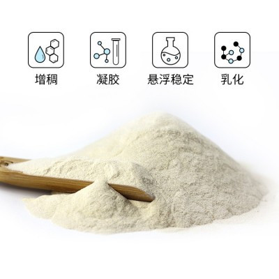 德慧DEHUI低温速溶琼脂 乳品饮料冰激凌增稠乳化稳定剂 果粒悬浮 1袋图2