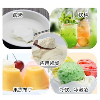 德慧DEHUI低温速溶琼脂 乳品饮料冰激凌增稠乳化稳定剂 果粒悬浮 1袋图3