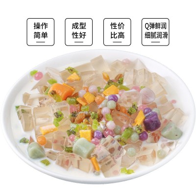DEHUI德慧海藻免煮白凉粉果冻粉布丁粉凝胶剂增稠剂0.5%工厂专用 1袋图4