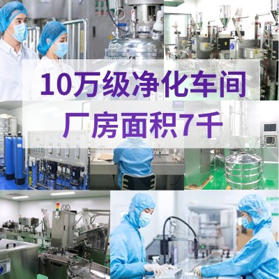 乳清蛋白多肽营养粉OEM贴牌特膳食品粉剂贴牌特殊膳食颗粒剂加工 240盒图3