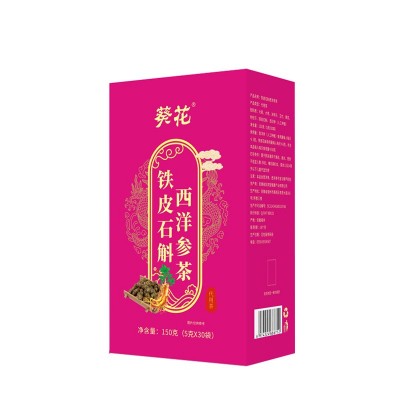 新品葵花铁皮石斛西洋参茶 1000盒图5
