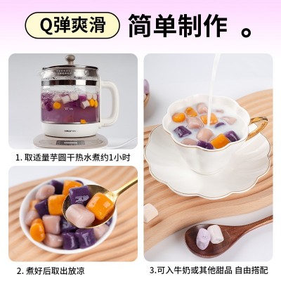 乐瑶常温三色脱水芋圆干杂粮粥料商用大芋圆干批发 1千克图3
