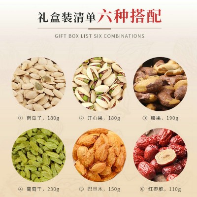 年货送礼坚果礼盒罐装零食大礼包 过年儿童零食食品干果礼盒批发 2盒图3