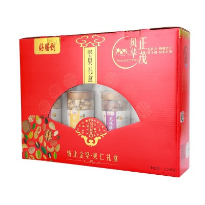年货送礼坚果礼盒罐装零食大礼包 过年儿童零食食品干果礼盒批发 2盒图5