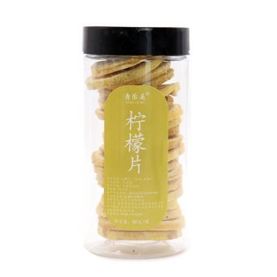 柠檬片 80g罐冻干柠檬片可配蜂蜜泡茶厂家直售柠檬干水果茶可代发 2罐图5