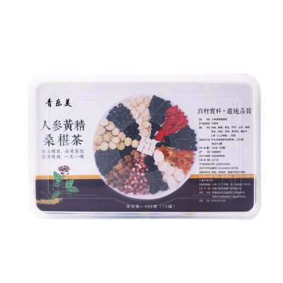 人参黄精桑葚茶 黑豆黑芝麻茯苓组合小罐茶批发 十宝茶现货可代发 500盒图5