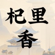 企业logo