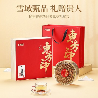 杞里香东方印冬虫夏草50g装 约1g4条头期礼盒装玉树冬虫夏草虫干图2
