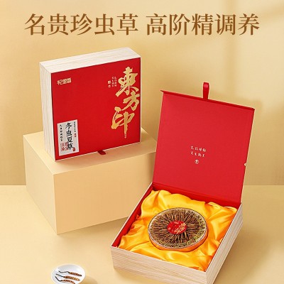 杞里香东方印冬虫夏草50g装 约1g4条头期礼盒装玉树冬虫夏草虫干图3