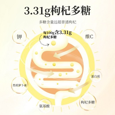 【杞里香】出塞枸杞礼盒 豪华礼盒480g装新货中宁特级枸杞送礼款图5