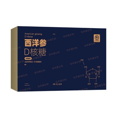 西洋参D核糖 特殊膳食营养会销批发 西洋参姜黄茶多酚铁棍山药粉图4