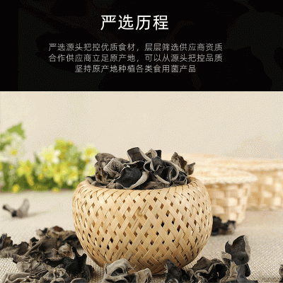 厂家批发 500g散装干货东北黑木耳袋装大木耳炒菜火锅餐饮专用图5