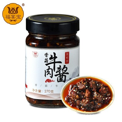 纯手工香菇牛肉酱 辣椒酱香辣酱拌饭酱下饭酱 拌面酱调味品批发 2瓶图5