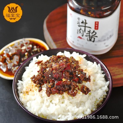 纯手工香菇牛肉酱 辣椒酱香辣酱拌饭酱下饭酱 拌面酱调味品批发 2瓶图2