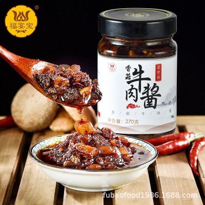 纯手工香菇牛肉酱 辣椒酱香辣酱拌饭酱下饭酱 拌面酱调味品批发 2瓶图3