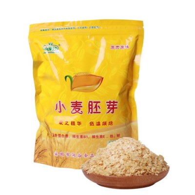 批发小麦胚芽食品礼盒低温烘焙即食代餐厂家低温烘焙小麦胚芽批发 2箱图4