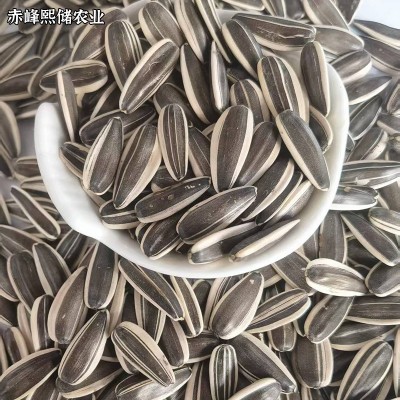 10斤葵花籽大颗粒内蒙原产地原味葵花生瓜子新货散装5kg生瓜子 1千克图2