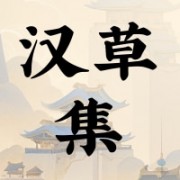 企业logo