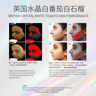 英国白番茄饮品麦角硫因美EGCG白饮白石榴葡萄籽口服液水晶番茄饮 2盒图2