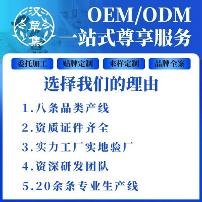 Multi Collagen Peptides Powder TK爆款工厂定制 胶原蛋白粉 100袋图3