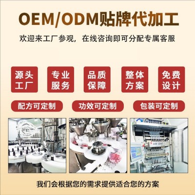 玻尿酸抗美糖白氨基丁酸小分子活性烟酰胺燕窝鱼胶原蛋白肽饮品 2盒图2